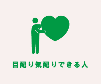 元気な人