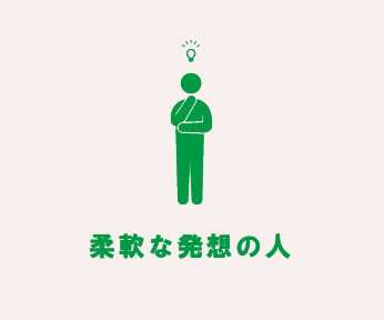 あいさつや受け答えができる人